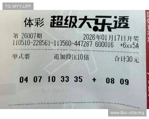 4g娱乐城线上博彩最新玩法介绍助你掌握多样化投注策略提升中奖几率