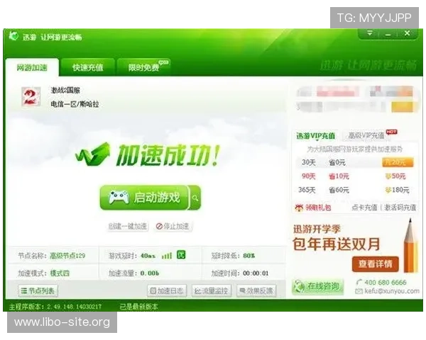 博万体育娱乐官网入口提供最新安全稳定的登录通道确保玩家畅享精彩赛事体验